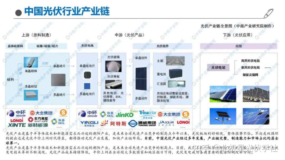 晶品玻璃制品